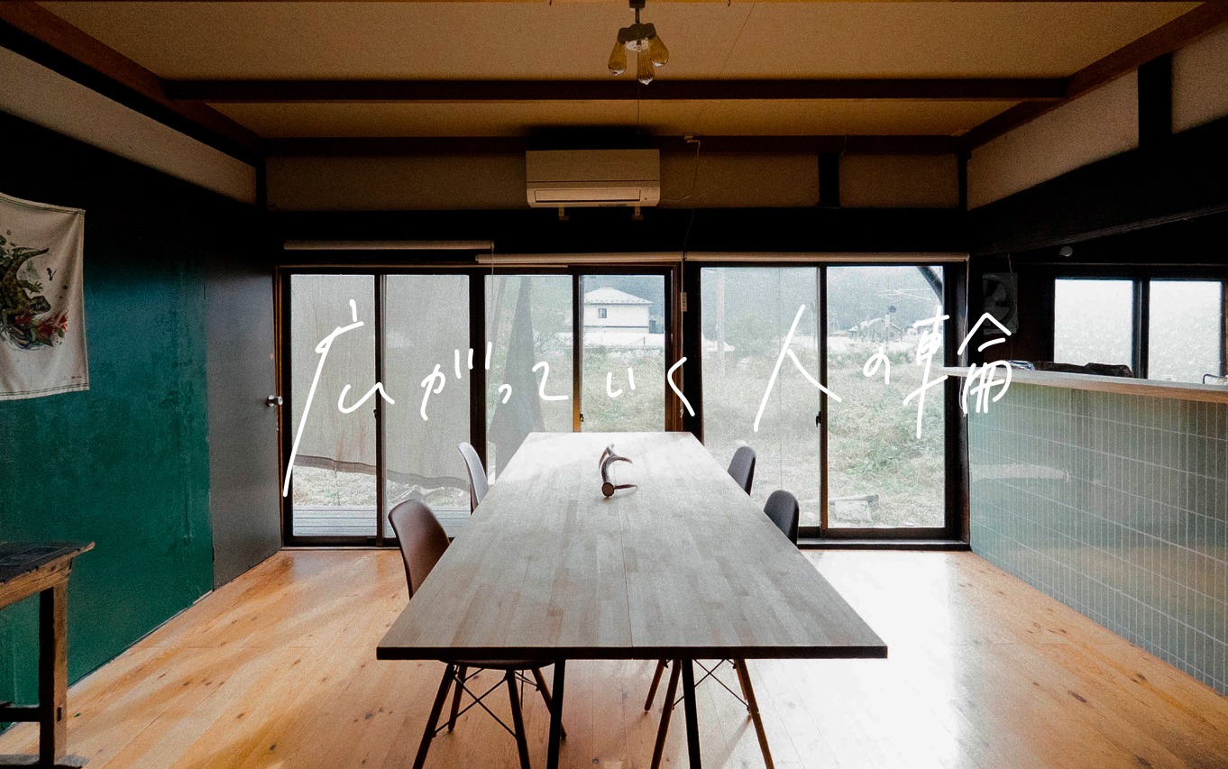 hinatabocco guesthouse